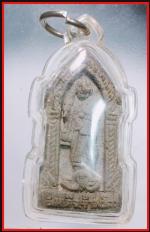 หลวงปู่ทวดวัดพะโค๊ะ(810)